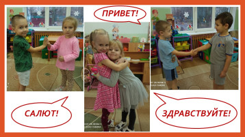 Всемирный день приветствий Всемирный день приветствий.