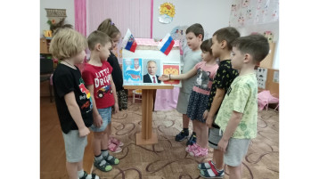 Разговор о важном «День Конституции» Разговор о важном «День Конституции».