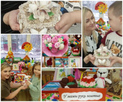 У мамы руки золотые! У мамы руки золотые!.