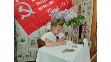 Помним, ценим, гордимся! Помним, ценим, гордимся!.