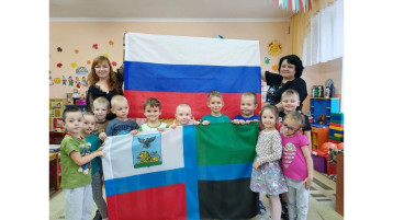 День флага Белгородской области День флага Белгородской области.