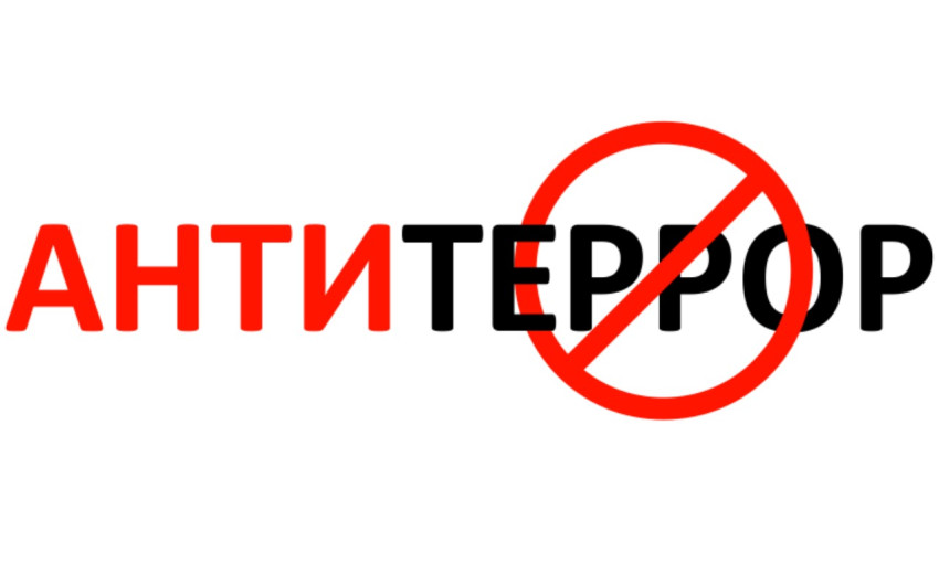 Всероссийские учения по отработке комплексного сценария «Действия работников объектов образовательных организаций и мест отдыха, обучающихся и сотрудников охраны при вооруженном нападении и обнаружении взрывного устройства» Всероссийские учения по отработке комплексного сценария «Действия работников объектов образовательных организаций и мест отдыха, обучающихся и сотрудников охраны при вооруженном нападении и обнаружении взрывного устройства».