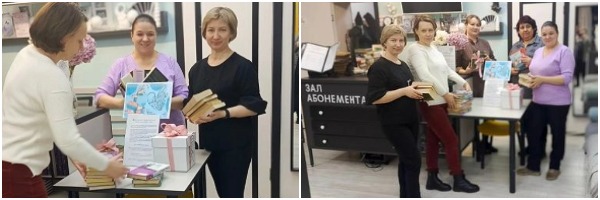 ДАРИТЕ КНИГИ С ЛЮБОВЬЮ ДАРИТЕ КНИГИ С ЛЮБОВЬЮ.