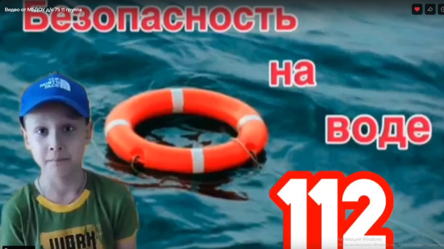 У воды без беды! У воды без беды!.