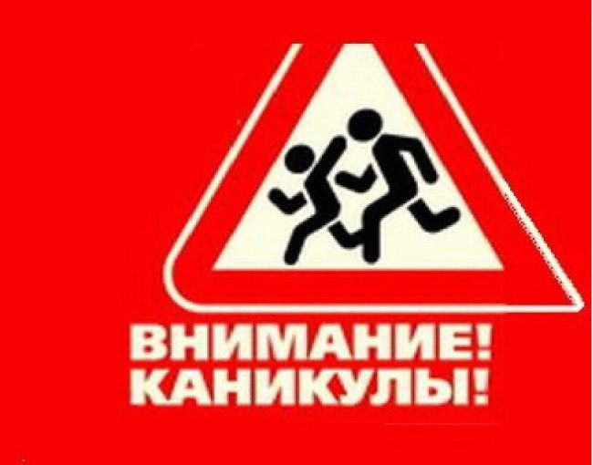 Информация для родителей-водителей Информация для родителей-водителей.