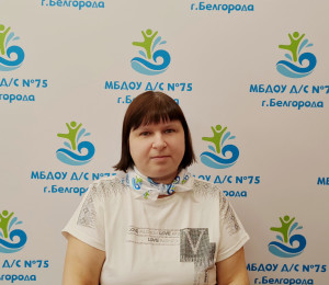 Помощник воспитателя Катышева Людмила Николаевна Помощник воспитателя Катышева Людмила Николаевна